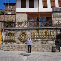 Bilim