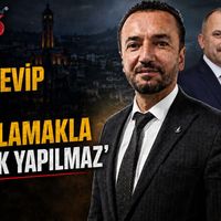 Politika
