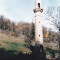İlçeler