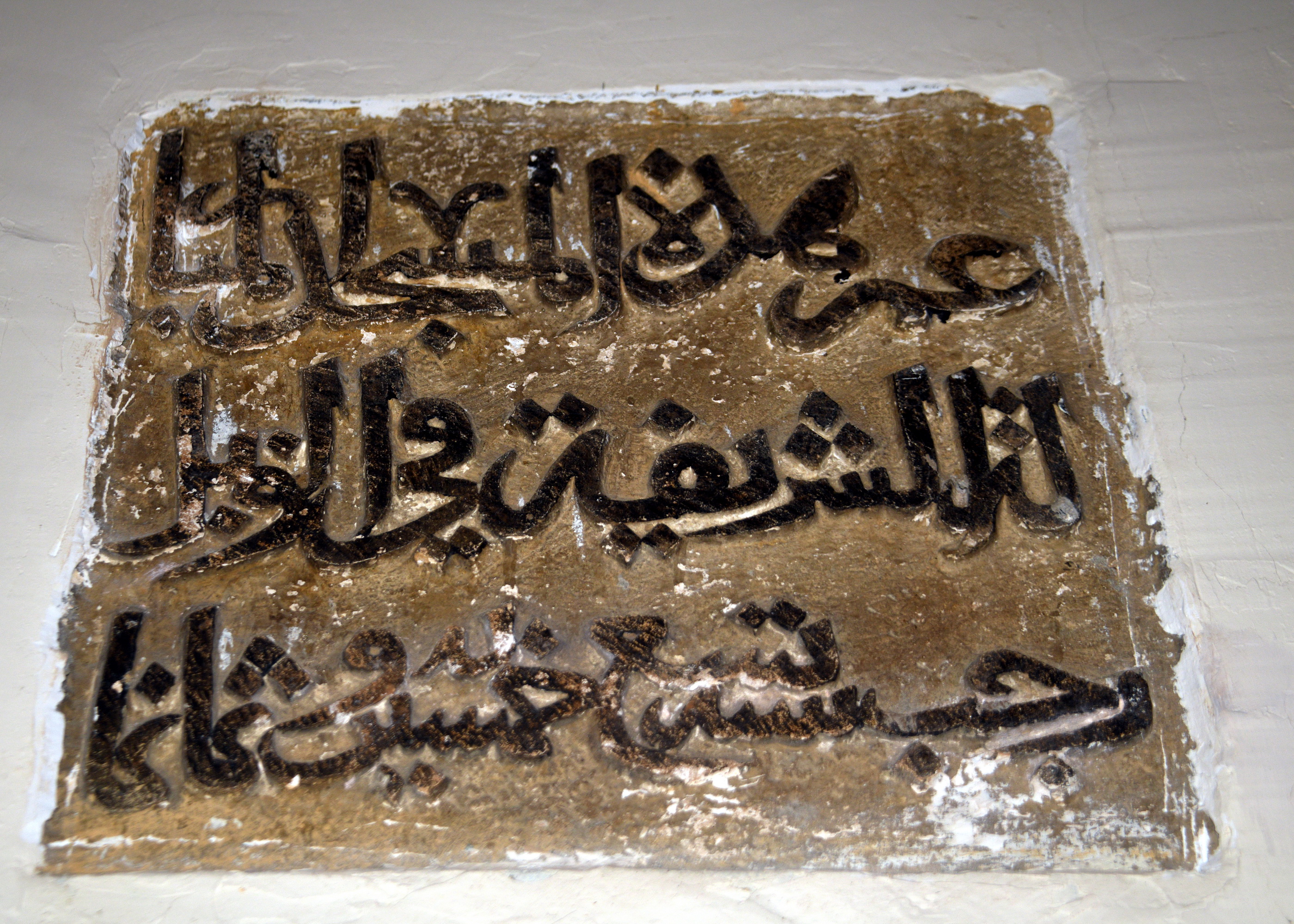 Cebrai̇l Keleş Köşe Foto (13)