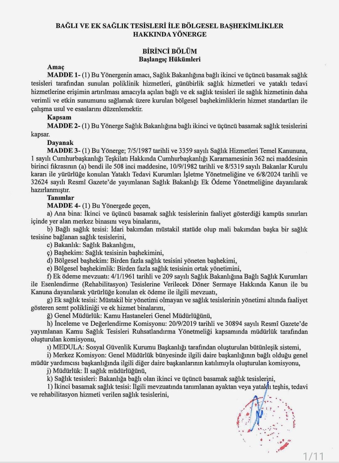 Akif Güzel’den Fizik Tedavi Hastanesi Çıkışı (1)